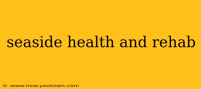 seaside health and rehab