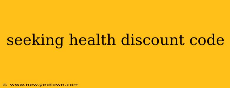 seeking health discount code