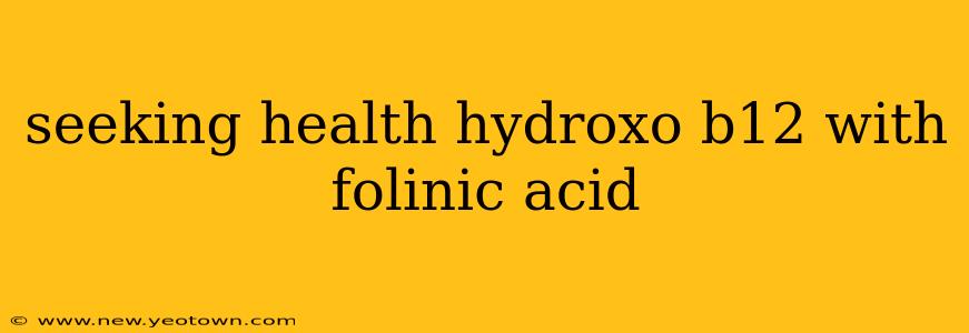 seeking health hydroxo b12 with folinic acid