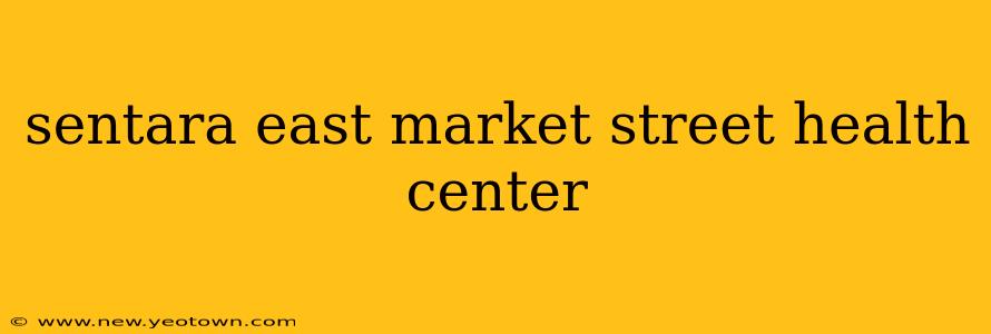 sentara east market street health center