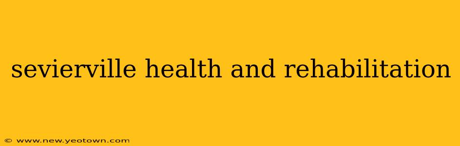 sevierville health and rehabilitation