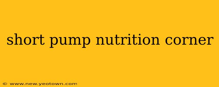 short pump nutrition corner