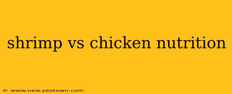 shrimp vs chicken nutrition