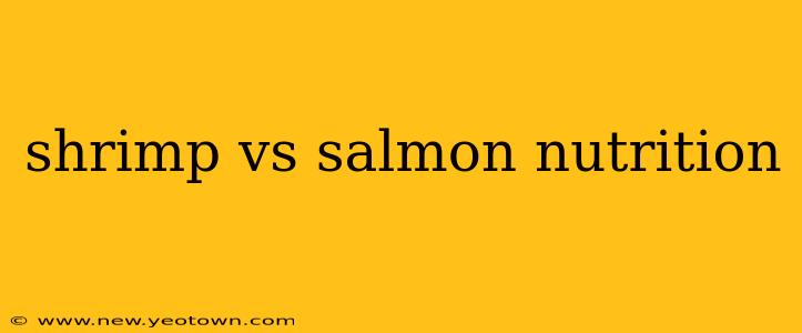 shrimp vs salmon nutrition