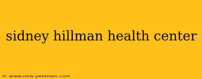 sidney hillman health center