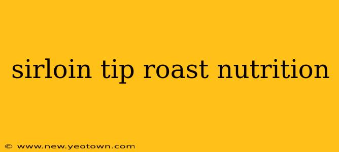 sirloin tip roast nutrition