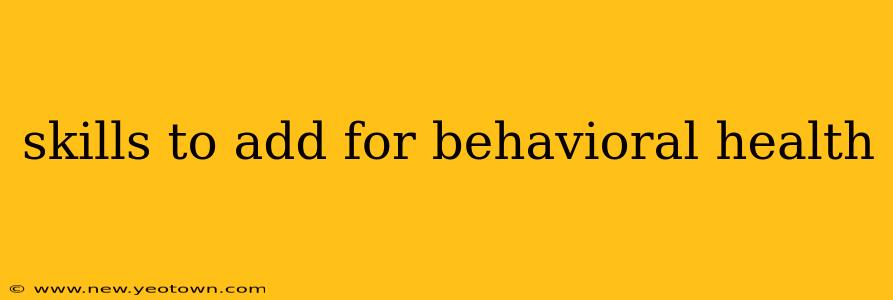 skills to add for behavioral health