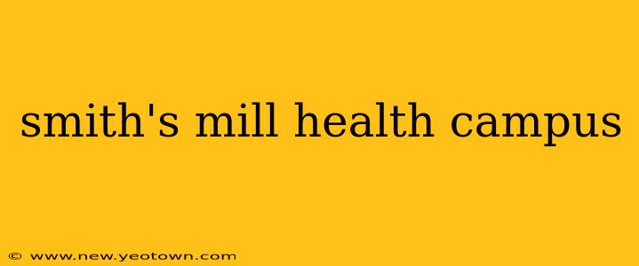 smith's mill health campus