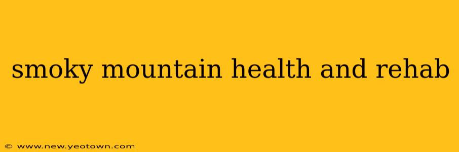 smoky mountain health and rehab
