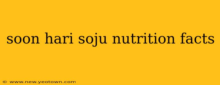 soon hari soju nutrition facts
