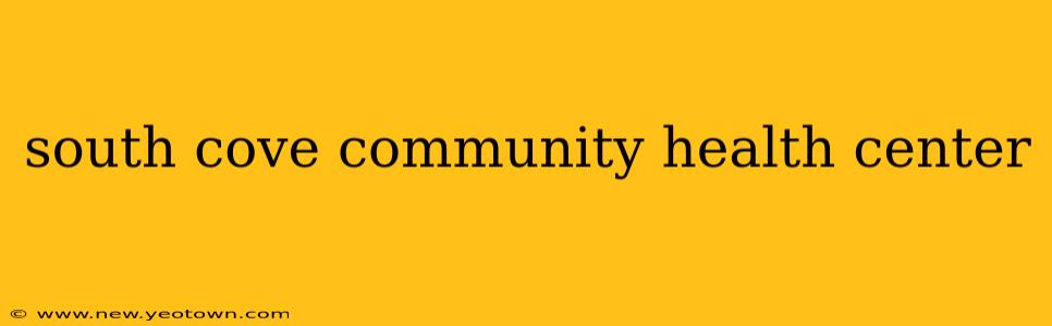 south cove community health center