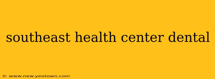 southeast health center dental