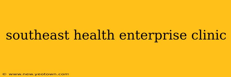 southeast health enterprise clinic