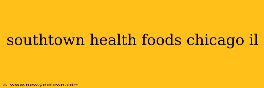 southtown health foods chicago il