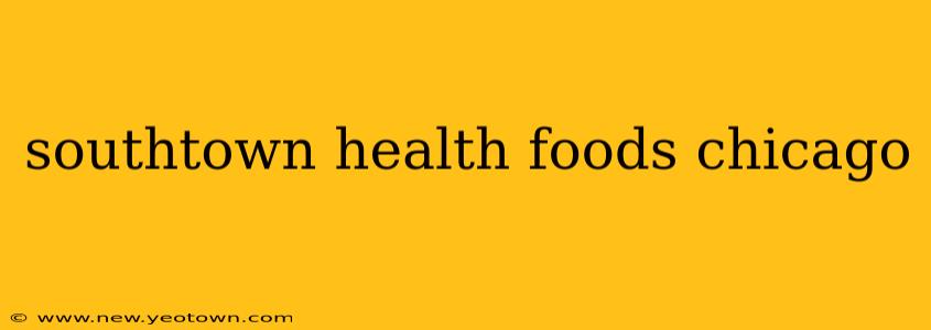 southtown health foods chicago