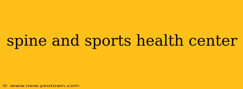 spine and sports health center