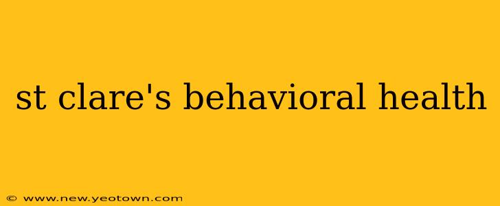 st clare's behavioral health