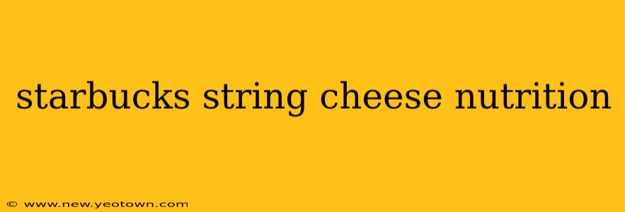 starbucks string cheese nutrition