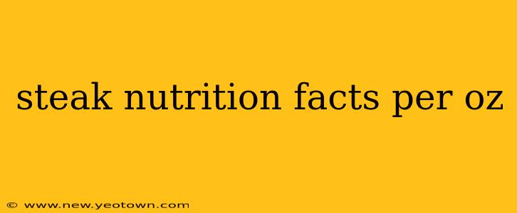 steak nutrition facts per oz