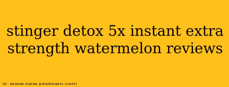 stinger detox 5x instant extra strength watermelon reviews