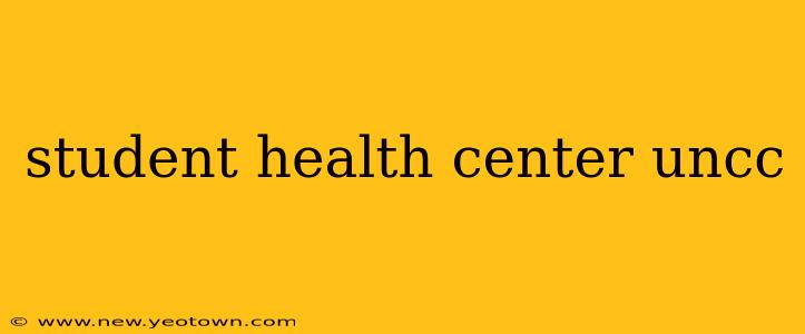 student health center uncc