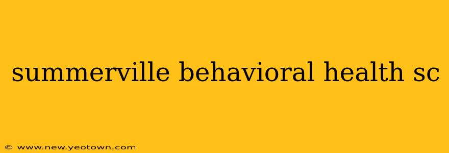 summerville behavioral health sc