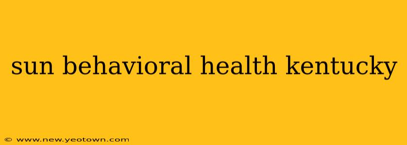 sun behavioral health kentucky