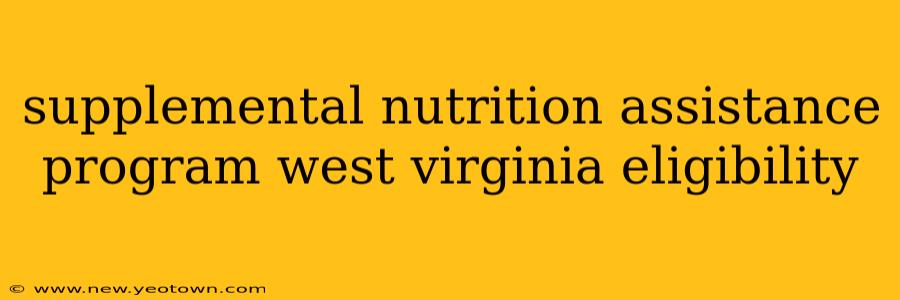 supplemental nutrition assistance program west virginia eligibility