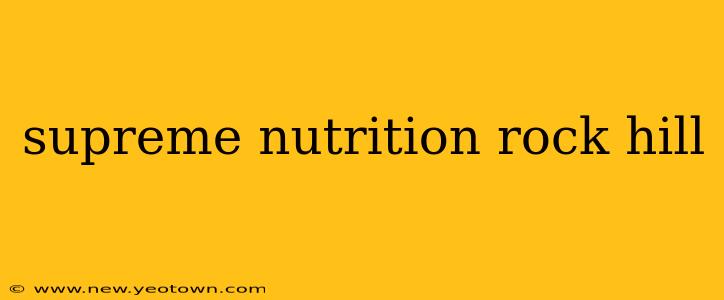 supreme nutrition rock hill