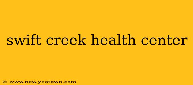swift creek health center