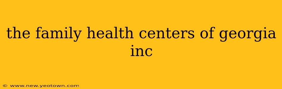 the family health centers of georgia inc