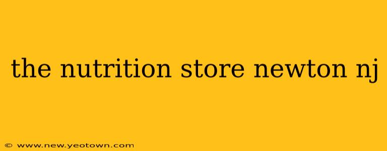 the nutrition store newton nj