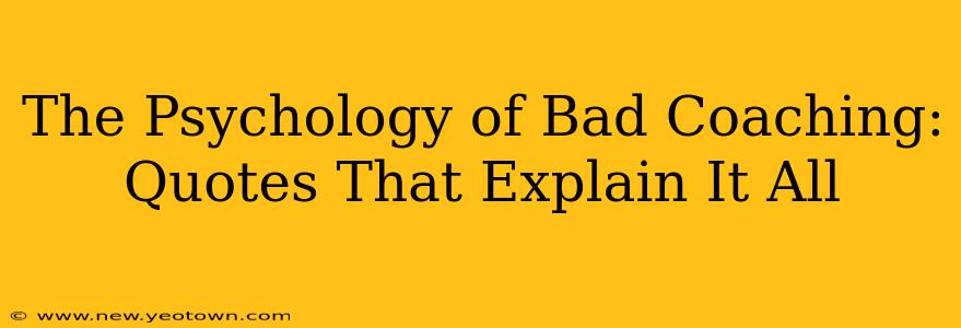 The Psychology of Bad Coaching: Quotes That Explain It All