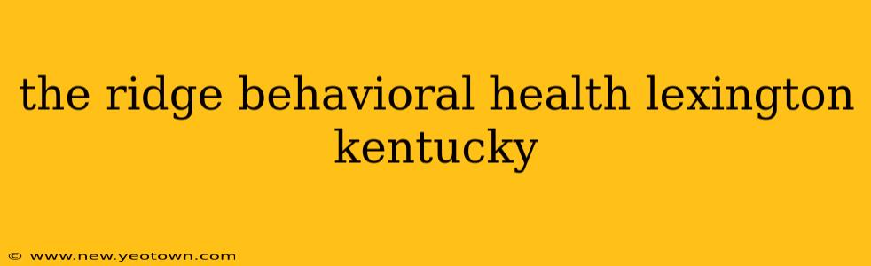 the ridge behavioral health lexington kentucky