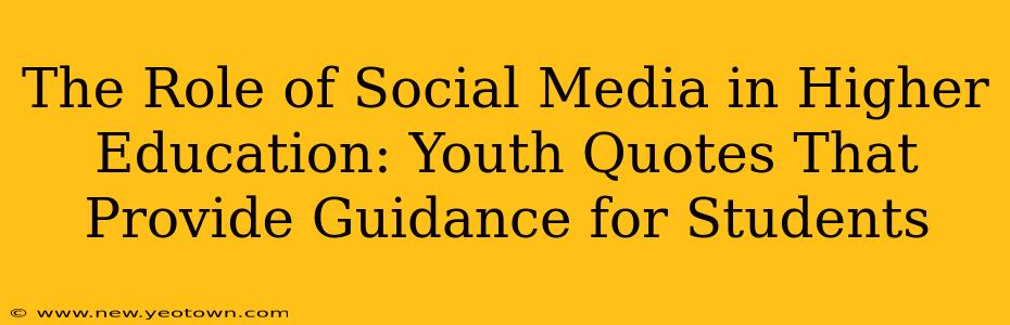 The Role of Social Media in Higher Education: Youth Quotes That Provide Guidance for Students