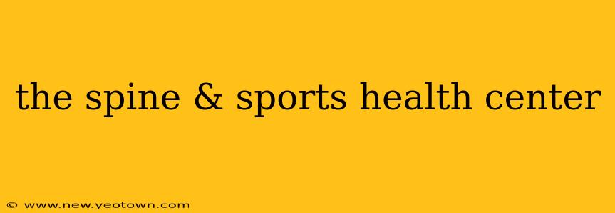 the spine & sports health center