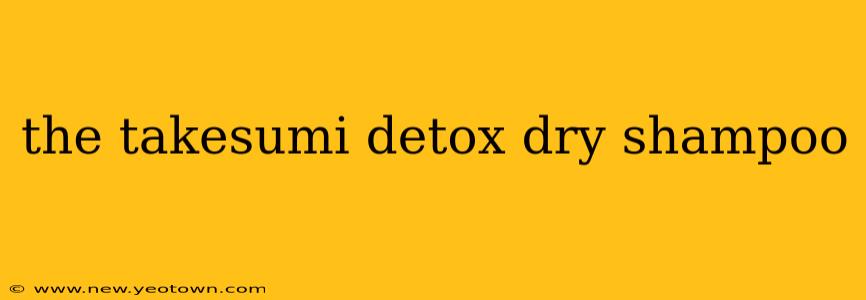 the takesumi detox dry shampoo