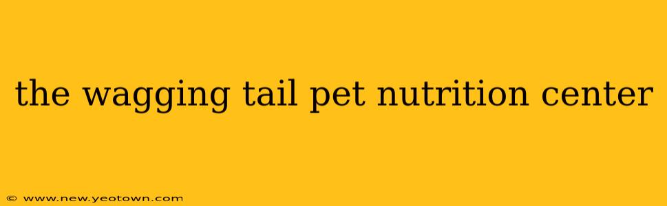 the wagging tail pet nutrition center