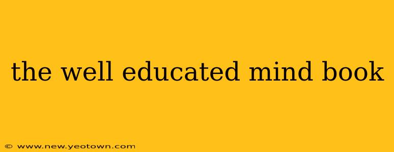 the well educated mind book