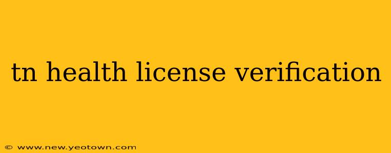 tn health license verification