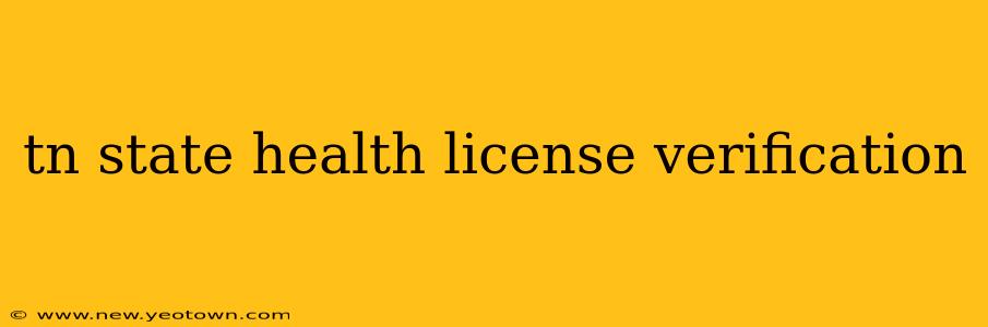 tn state health license verification