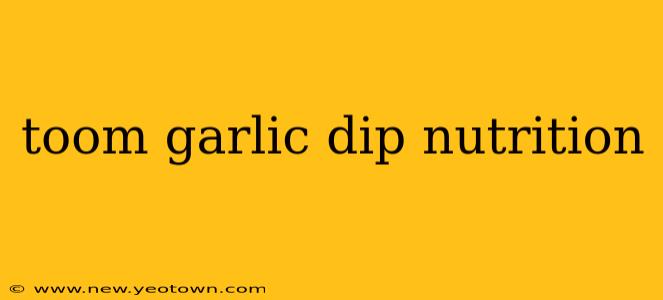 toom garlic dip nutrition