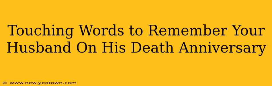 Touching Words to Remember Your Husband On His Death Anniversary