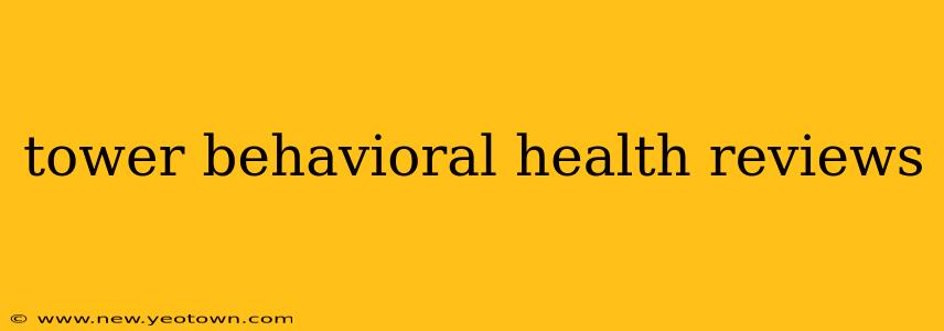 tower behavioral health reviews