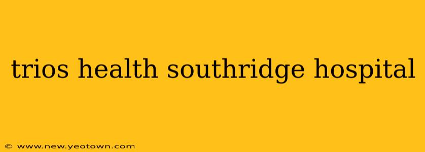 trios health southridge hospital