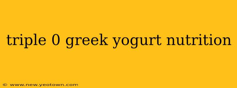 triple 0 greek yogurt nutrition