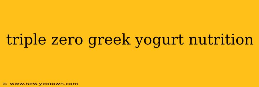 triple zero greek yogurt nutrition