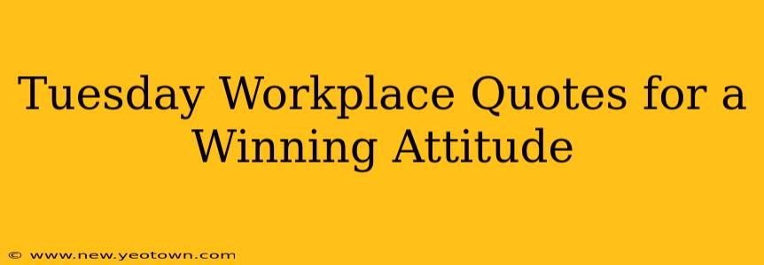 Tuesday Workplace Quotes for a Winning Attitude