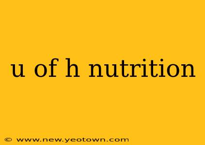u of h nutrition
