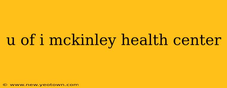 u of i mckinley health center